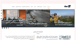 Desktop Screenshot of madarcenter.org